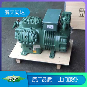 【二手】比泽尔二手活塞压缩机 开启式