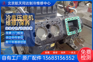 艾默生6SKH活塞式制冷压缩机大