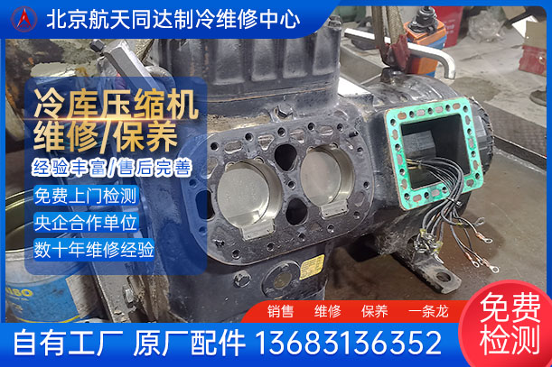 艾默生6SKH活塞式制冷压缩机大