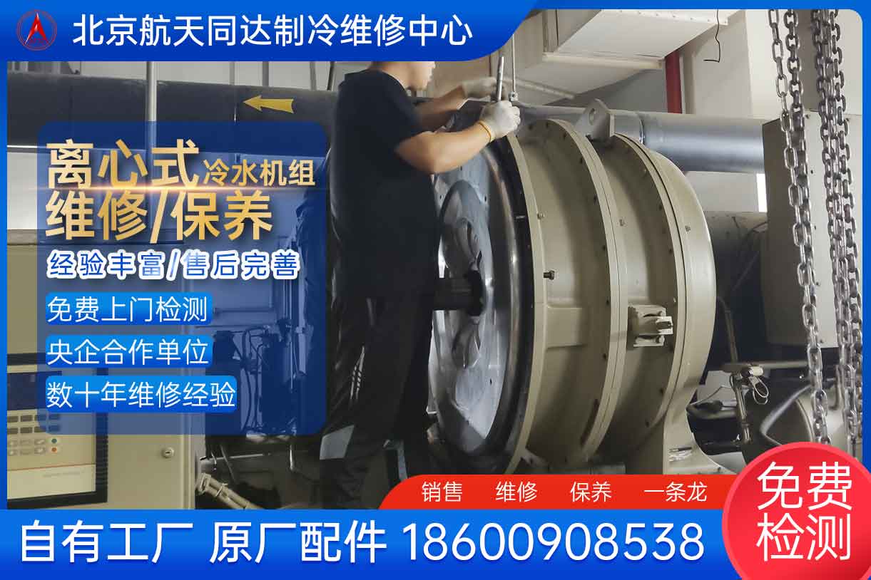 离心式压缩机维修 保养