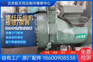 比泽尔95螺杆压缩机 维修