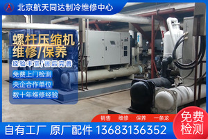 顿汉布什压缩机维修
