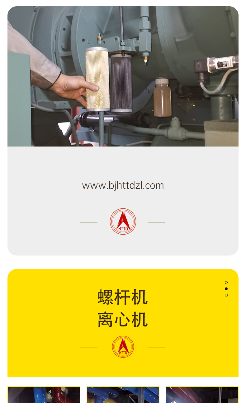 格力离心机_04.jpg