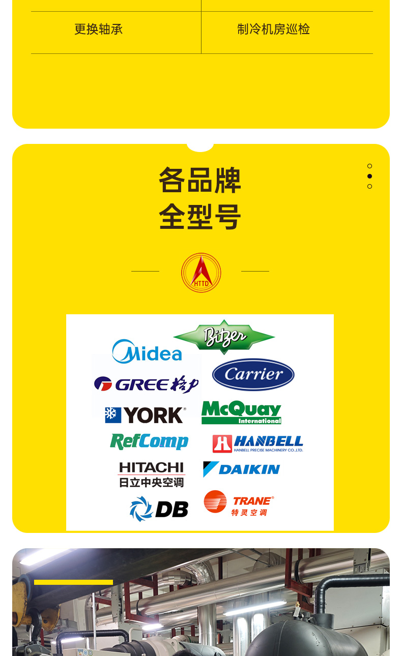 格力离心机_02.jpg