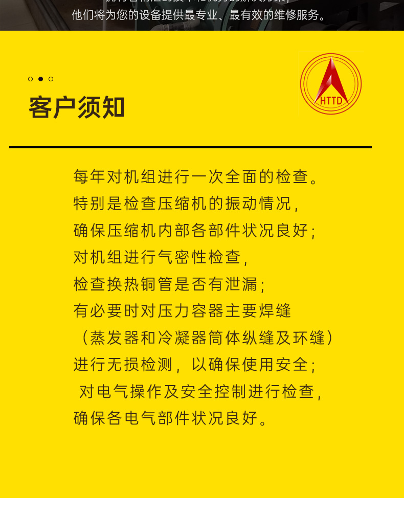 格力离心机_06.jpg