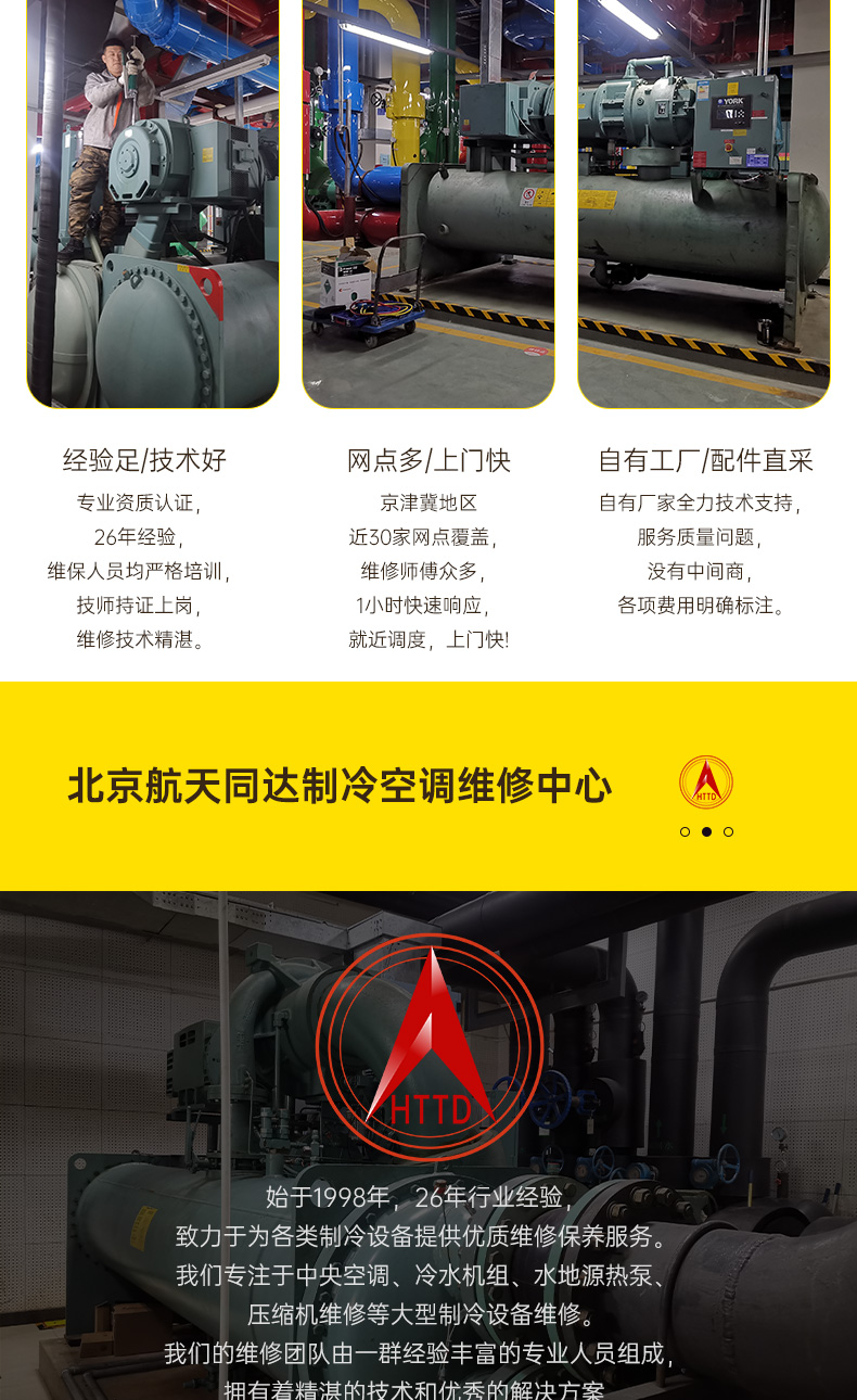 格力离心机_05.jpg