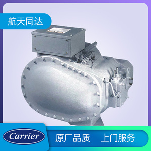 【二手】开利06N螺杆压缩机