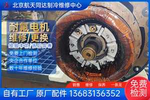 制冷压缩机定子重绕
