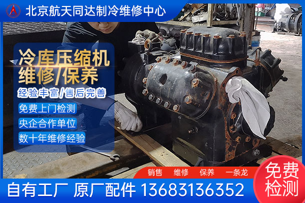 谷轮活塞式制冷压缩机大