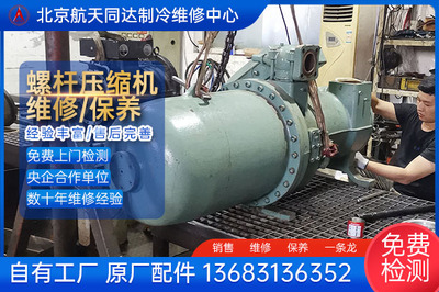 比泽尔csh8563