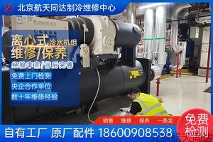 格力离心机组 维修/保养