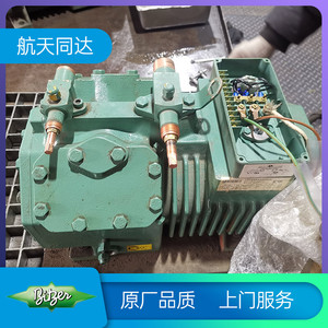 精威 活塞6匹压缩机 6PZ-003(69126177-8)