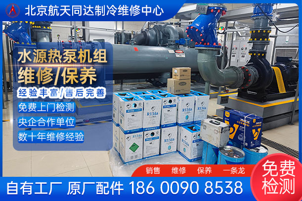 离心机大保养 加氟换油