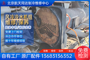 开利 风机 进水大修