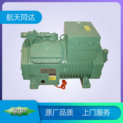 【二手】比泽尔活塞压缩机 容积式压缩机