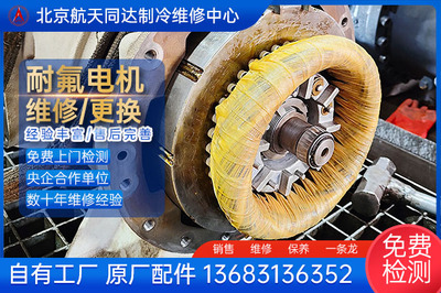 耐氟电机卡滞异响 不加载