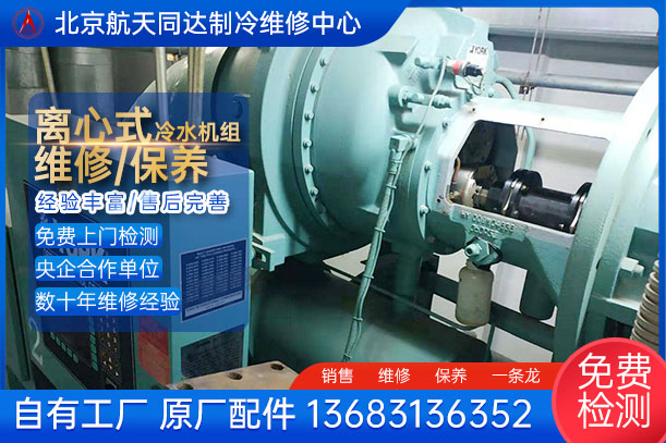 离心式压缩机维修 保养