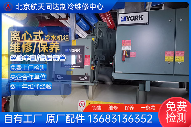 离心式 水源热泵机组 清洗保养