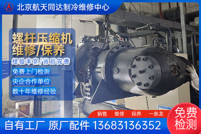 复盛SRG-810B烧毁大修